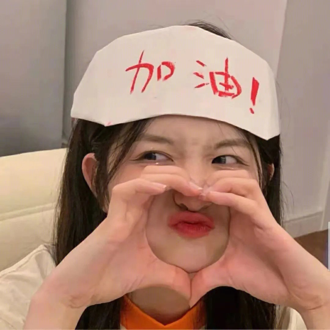 女王旅途